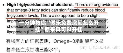 一分钟教你“微乐免费房间怎么开挂	”原来真可以开挂-第2张图片