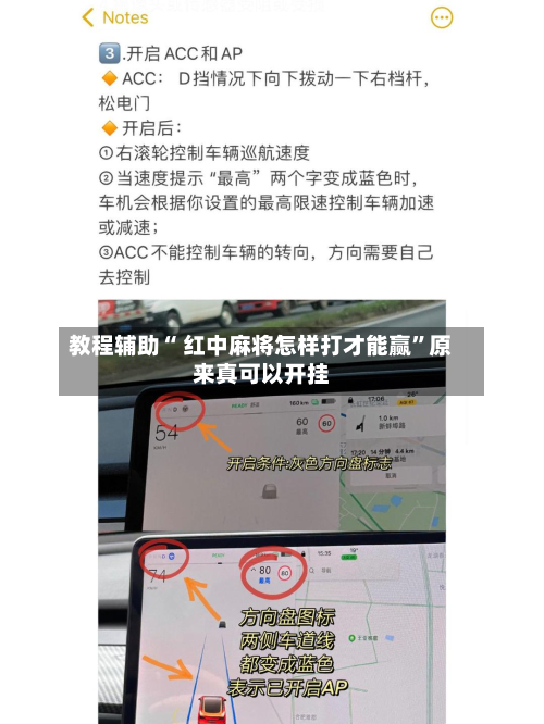 教程辅助“ 红中麻将怎样打才能赢”原来真可以开挂-第2张图片