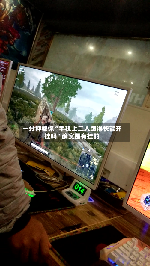 一分钟教你“手机上二人跑得快能开挂吗	”确实是有挂的-第1张图片