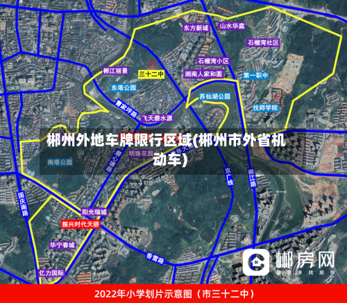郴州外地车牌限行区域(郴州市外省机动车)