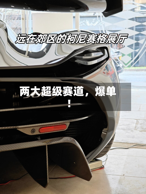 两大超级赛道，爆单！-第2张图片