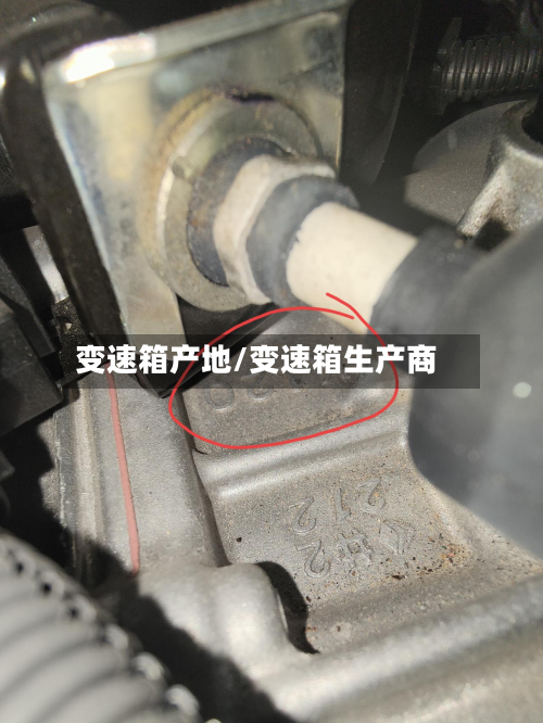 变速箱产地/变速箱生产商-第2张图片