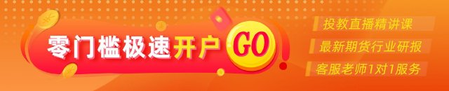 光大期货0819黄金点评：重回利率定价，短线黄金走弱