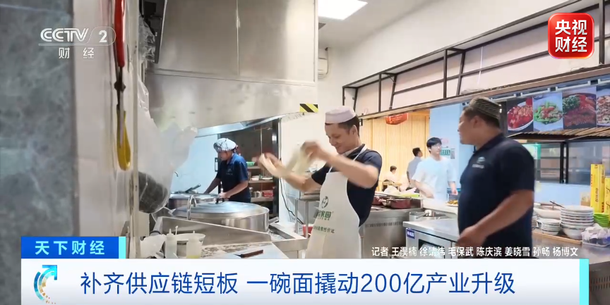 千家“兰州拉面	”，齐换门头！年创收超200亿元，为啥突然改名？