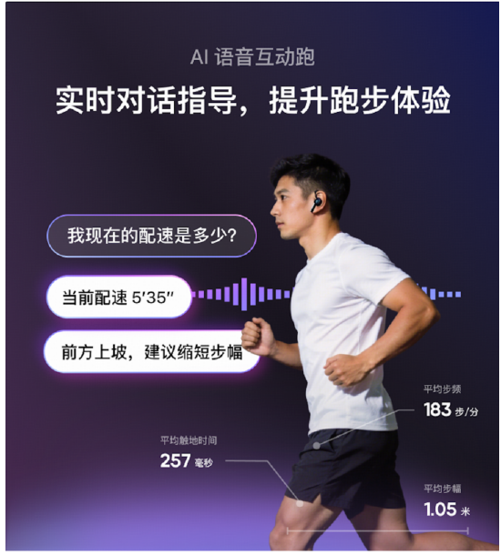 Keep 2026半年报：消费品增长强势回归，垂类模型能力向C端、B端全面输出