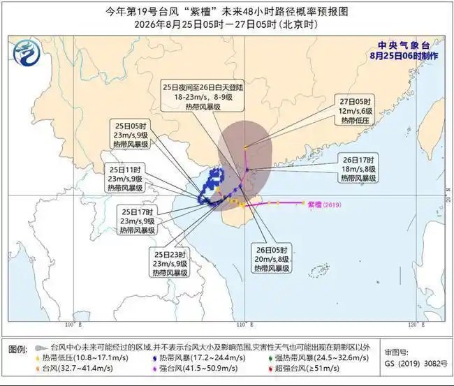 “紫檀”将登陆粤桂沿海	，“沙德尔	”向浙闽靠近，为何今年台风这么多？