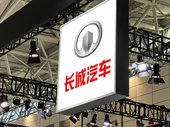 长城汽车上半年营收1021亿元增一成，净利跌61%至24.6亿元