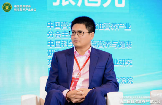 张旭光：中国自主可控的蛋白原料体系，是精准营养落地的核心底气