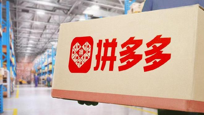 业绩下滑、出海受挫	，拼多多打响即时零售抢位战