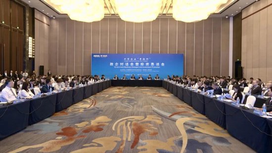 外资企业“青海行	”成功举办