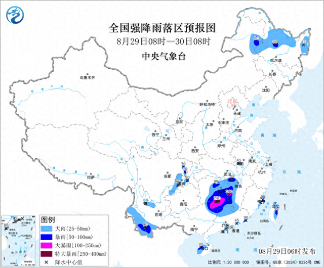 双预警齐发！这些地方有暴雨	、特大暴雨