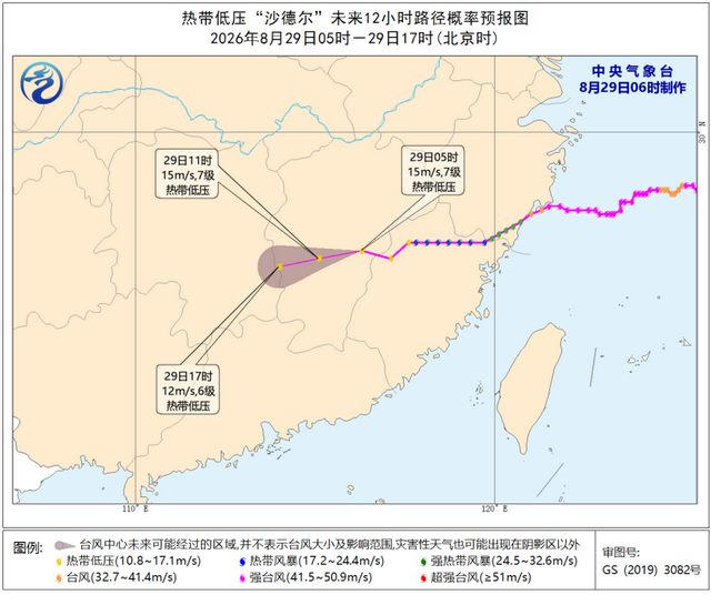 双预警齐发！这些地方有暴雨、特大暴雨
