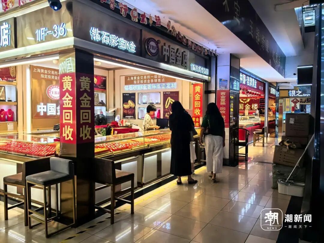 金价，大跳水！有人一次性变现5万多元	，有人解套就清仓“回本就跑	”，店员：金价“过山车”吓跑消费者！