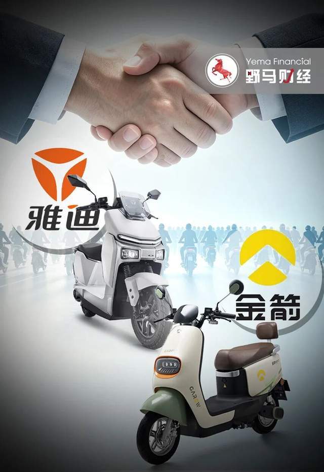 雅迪10亿赌下沉，欲借金箭“小电驴	”进攻县乡！