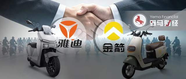 雅迪10亿赌下沉，欲借金箭“小电驴”进攻县乡！