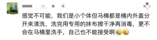 太炸裂！千元档豪华酒店被曝保洁员用刷过马桶的刷子清洁坐垫，用马桶水洗手后整理床单、枕头……