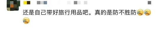 太炸裂！千元档豪华酒店被曝保洁员用刷过马桶的刷子清洁坐垫，用马桶水洗手后整理床单	、枕头……