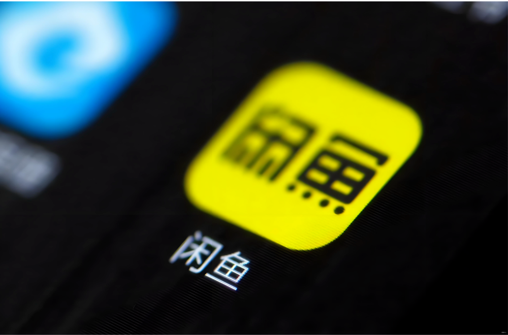 闲鱼卖AI的那群人，半年就赚翻了
