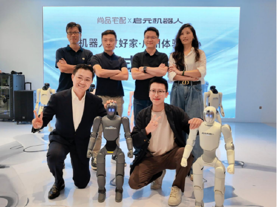 尚品宅配与上纬新材启元机器人成立合资公司	，全球首个“机器人友好家	”实景店态同步落地