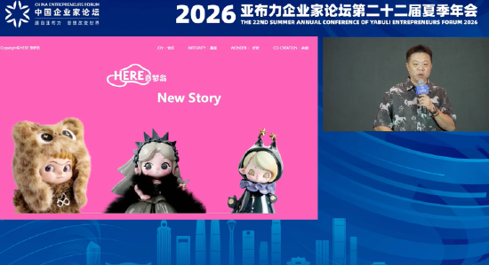 HERE奇梦岛李鹏谈IP：走红很快，热度消退同样很快