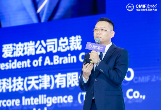 赵禹：呼吁广大企业开放场景，让AI技术和真实工业场景双向奔赴