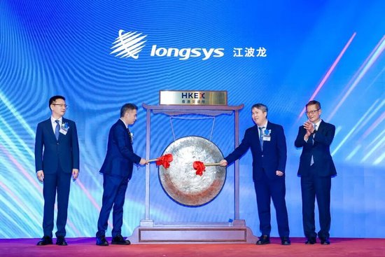 折价44%上市仍破发！千亿存储龙头	，H股首秀遇冷