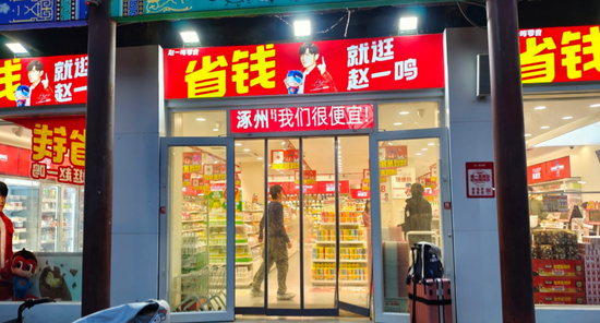 好想来、赵一鸣“秤上翻车”，加盟扩张管不住电子秤？