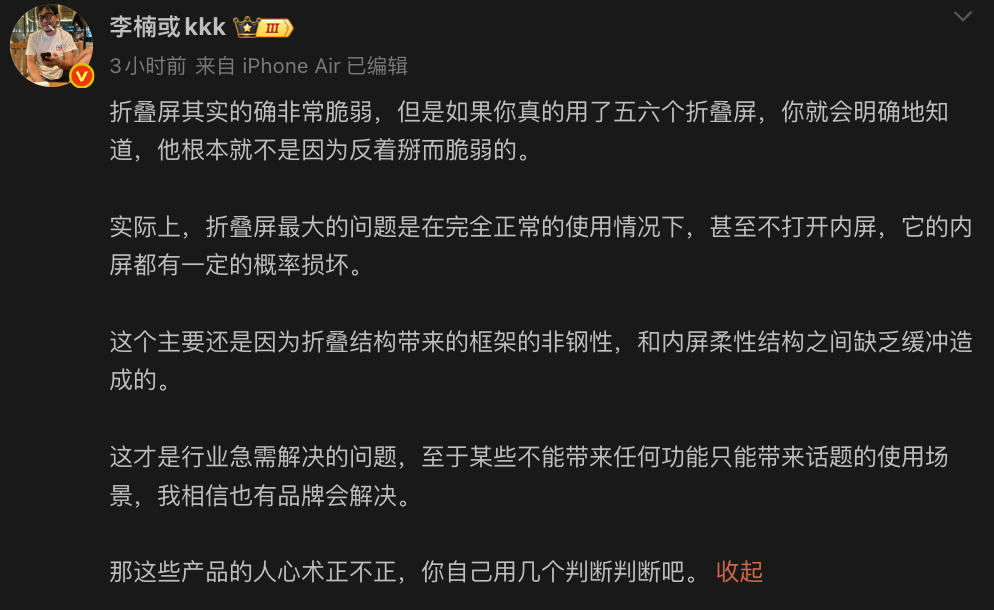 影视飓风Tim反掰iPhoneDuo被质疑，怒喵科技李楠反问是否为流量