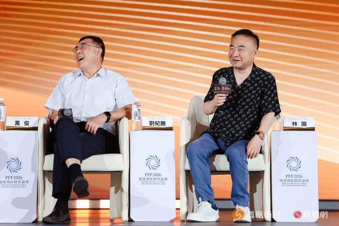 刘纪鹏：“AI股票现在太高了”，旁边林园意味深长一笑