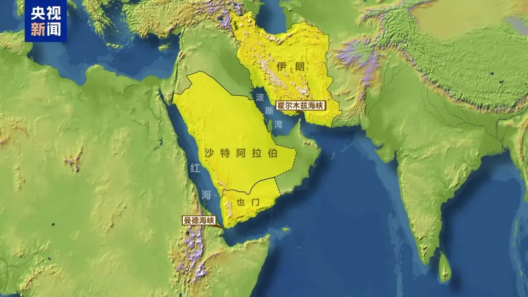 也门战事升级	，又一战略海峡危险了