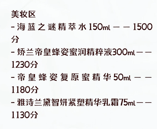 金融圈中秋福利来了！幻方、九坤发了啥？航母券商刷屏！有药企发了三千