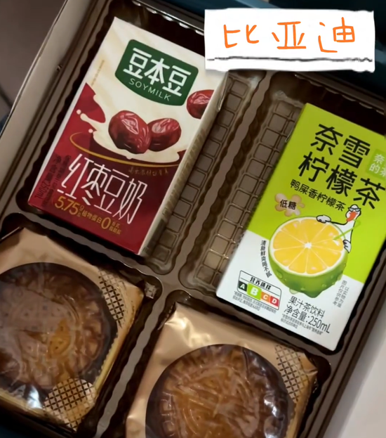 金融圈中秋福利来了！幻方、九坤发了啥？航母券商刷屏！有药企发了三千