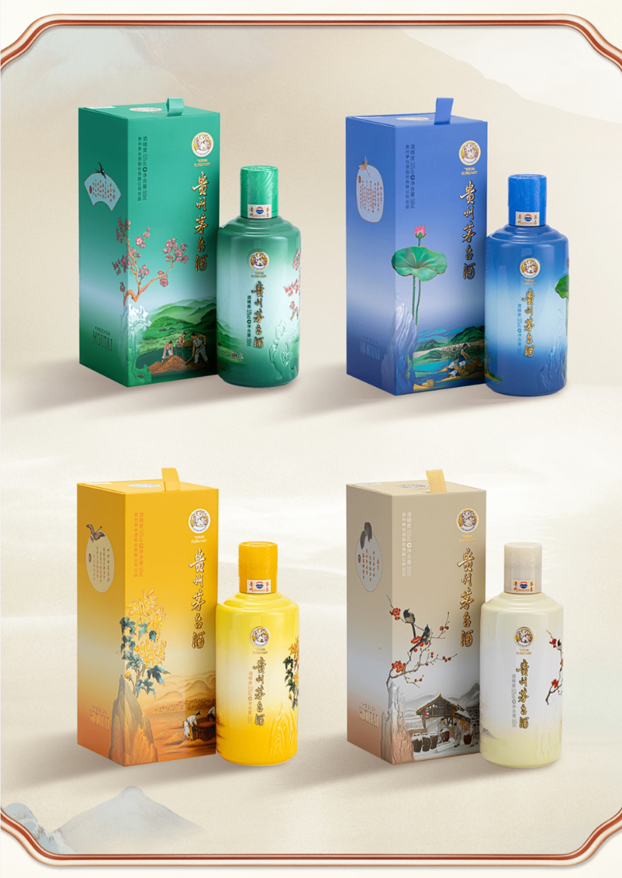 茅台新品1分钟售罄，定价2199元