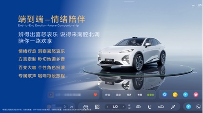 深蓝汽车第100万辆整车量产下线，全新深蓝S07上市限时14.99万元起