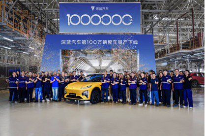 深蓝汽车第100万辆整车量产下线，全新深蓝S07上市限时14.99万元起